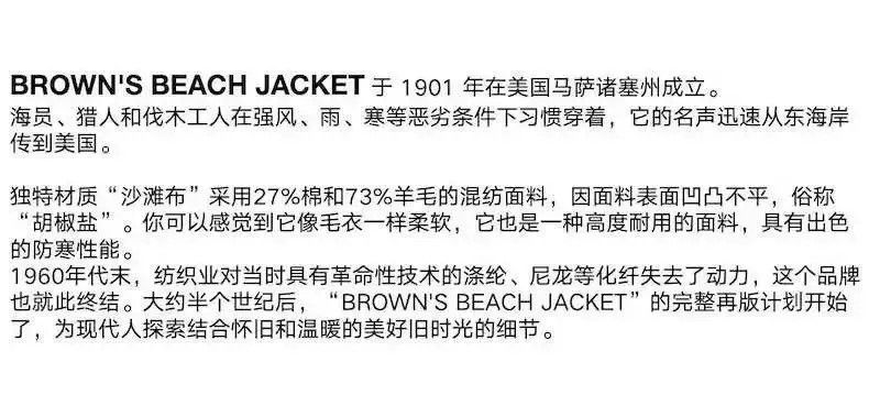 Brown's Beach Jacket Brown's Beach Jacket Wool Blend Coat Size US S / EU 44-46 / 1 - 9 Thumbnail