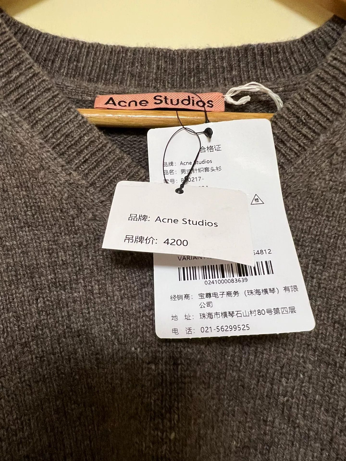 Acne Studios Acne Studios Wool-Cashmere Blend Sweater Size US L / EU 52-54 / 3 - 7 Thumbnail