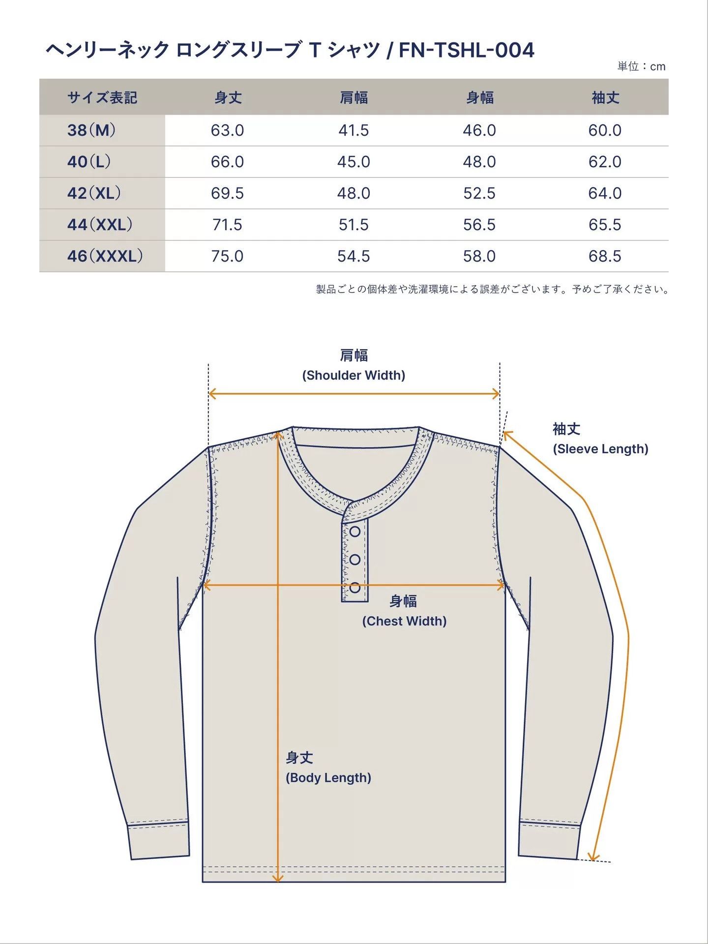 The Flat Head Classic Long Sleeve Retro T-Shirt Size US XS / EU 42 / 0 - 9 Thumbnail