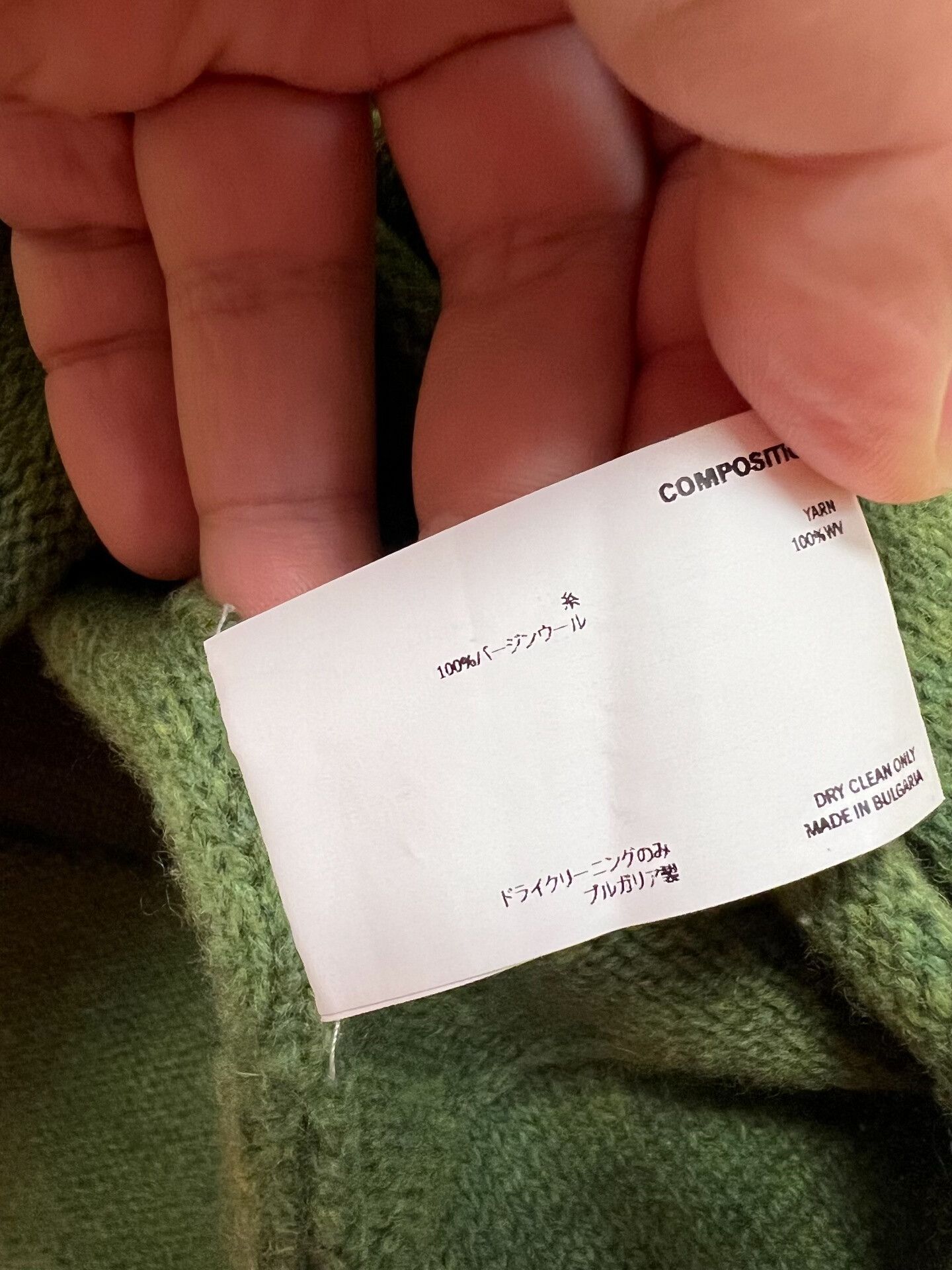 Kiko Kostadinov Kiko Kostadinov V-Neck Jumper in Green Size US M / EU 48-50 / 2 - 5 Thumbnail