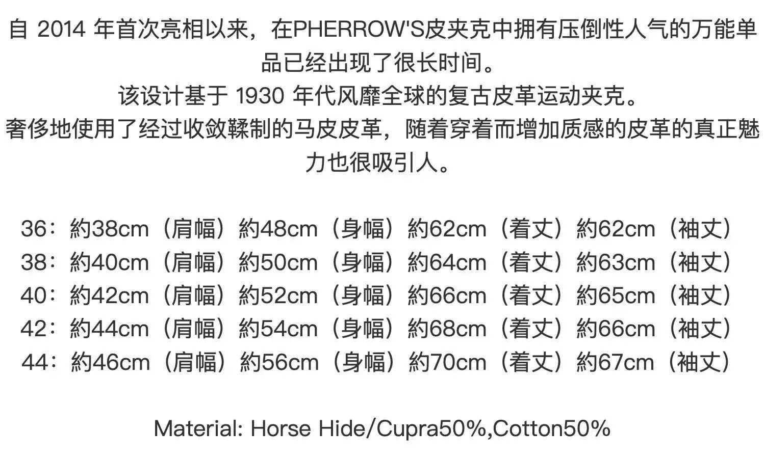 Pherrow's 30s Leather Motorcycle Jacket by PHERROW'S Size US S / EU 44-46 / 1 - 5 Thumbnail