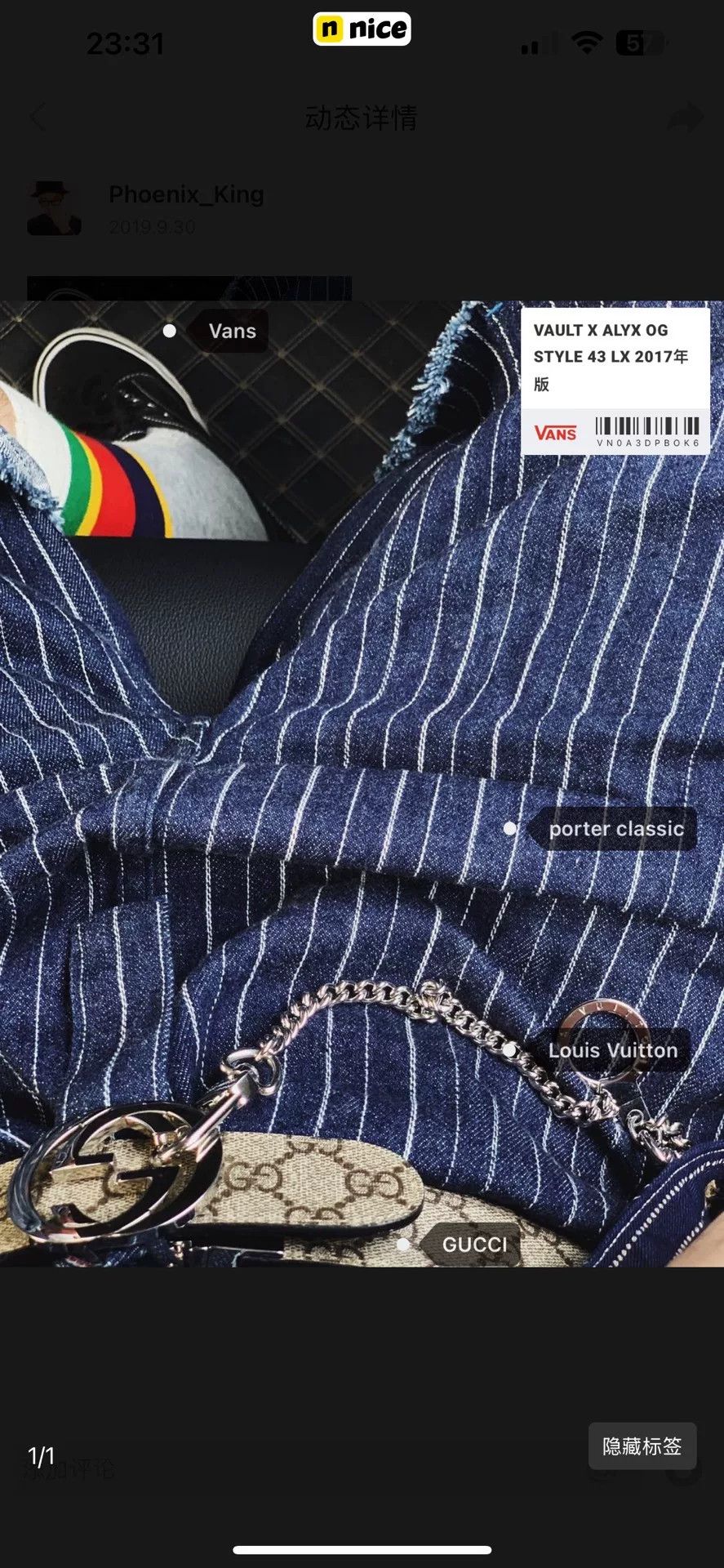 Porter Classic Porter Classic Striped Shorts Size US 28 / EU 44 - 3 Thumbnail