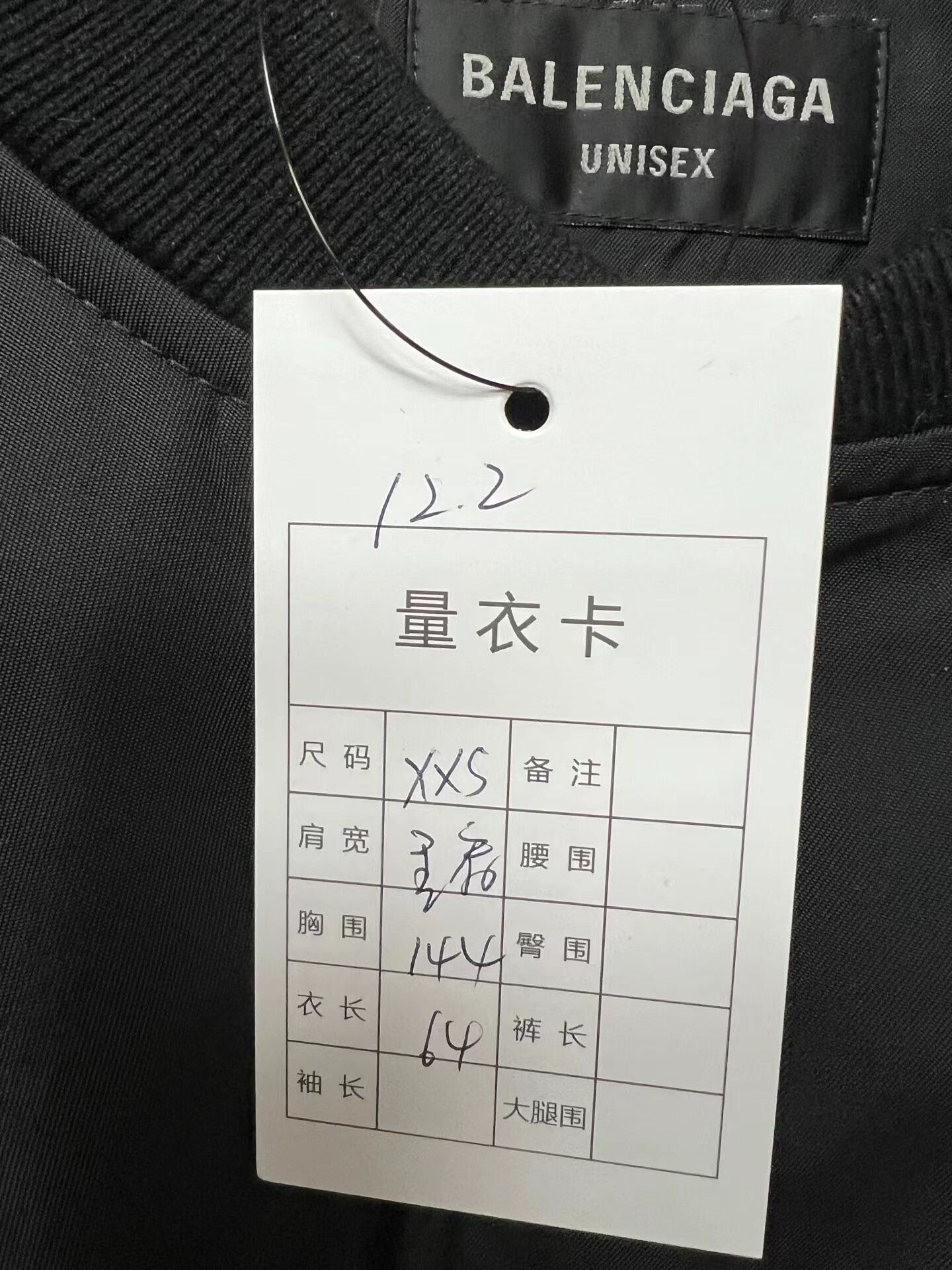 Balenciaga balenciaga bomber jacket with manchester united logo Size US XXS / EU 40 - 5 Thumbnail