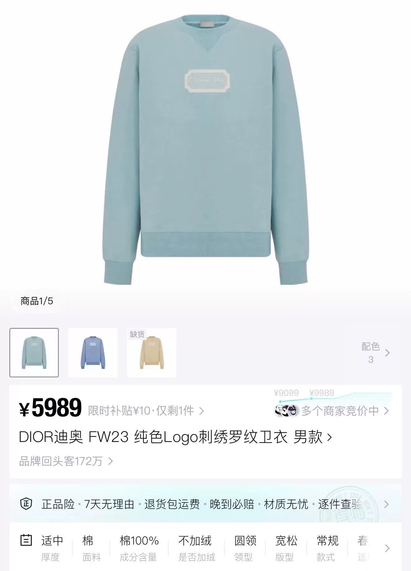 Dior christian dior blue embroidered sweatshirt size S Size S / US 4 / IT 40 - 5 Thumbnail