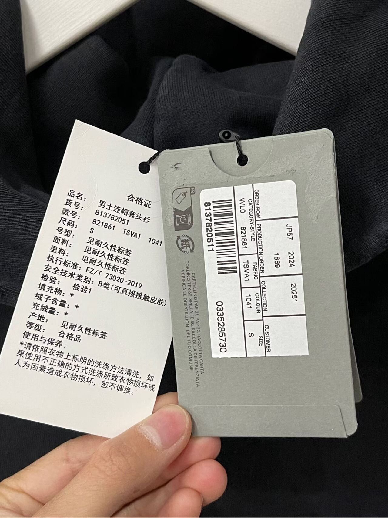 Balenciaga balenciaga oversized hoodie in dark color Size US S / EU 44-46 / 1 - 8 Thumbnail