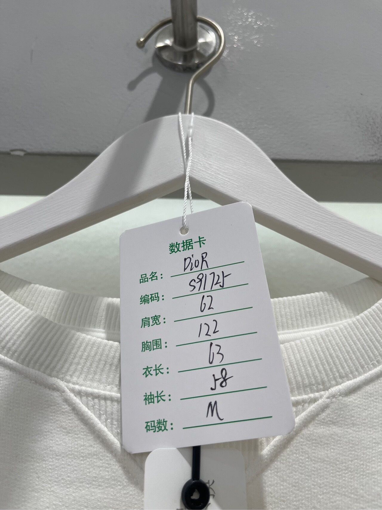 Dior dior white sweatshirt size medium brand new Size US M / EU 48-50 / 2 - 8 Thumbnail