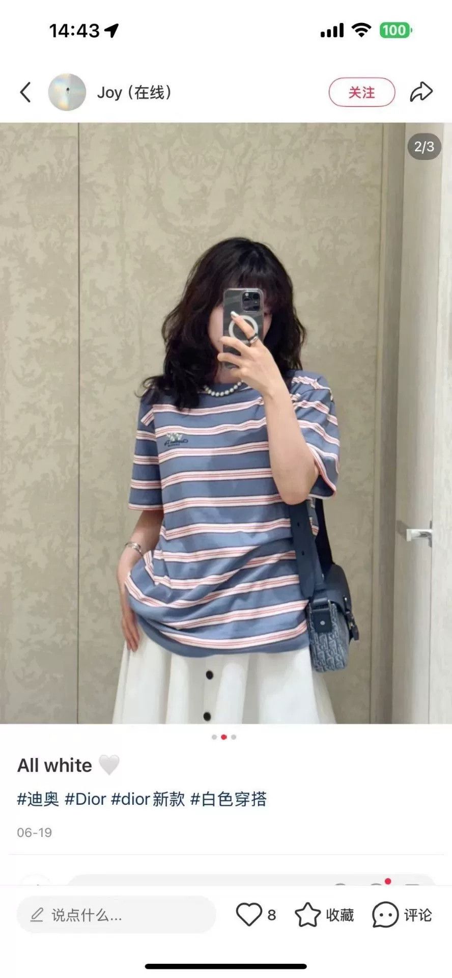 Dior Dior Purple Striped Short Sleeve T-Shirt Size XXL / US 16-18 / IT 52-54 - 5 Thumbnail