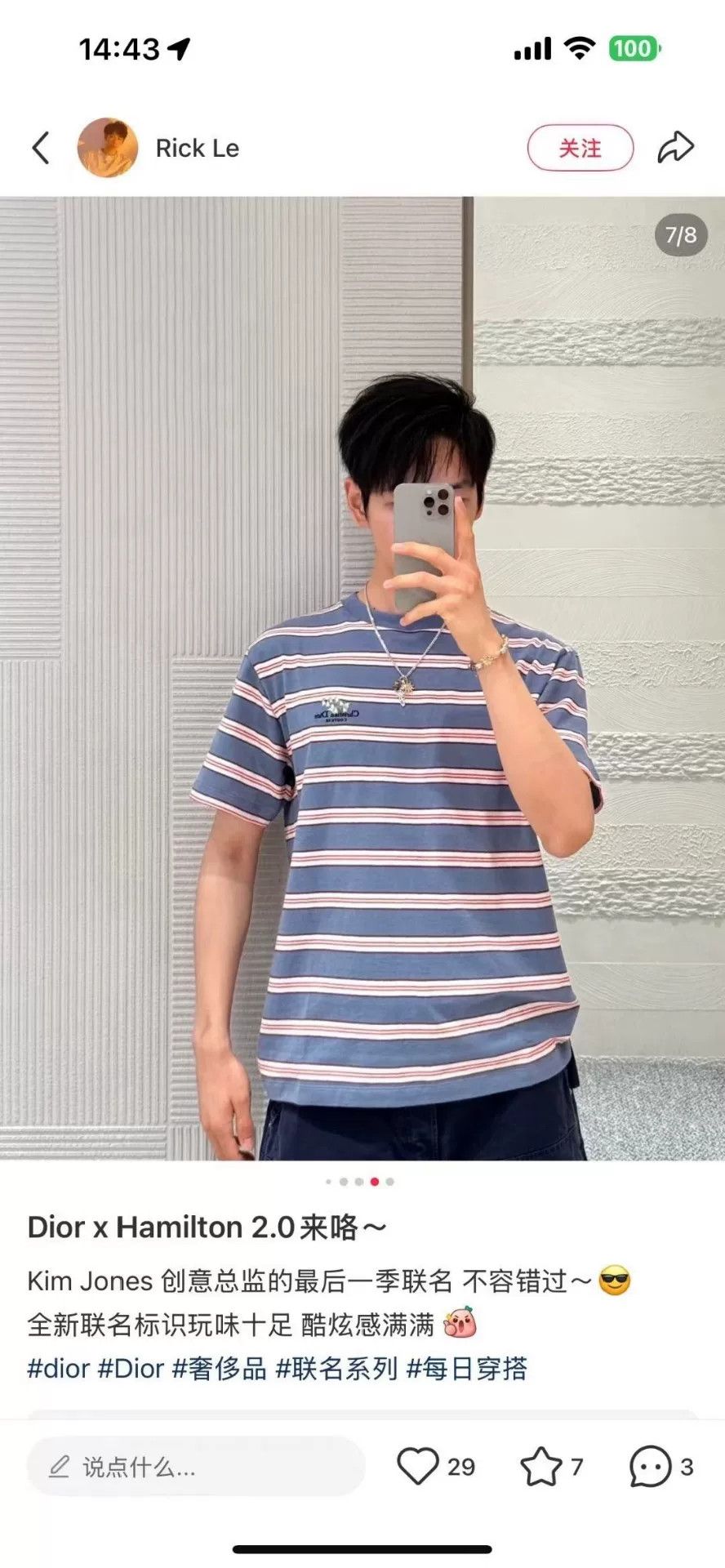Dior Dior Purple Striped Short Sleeve T-Shirt Size XXL / US 16-18 / IT 52-54 - 4 Thumbnail