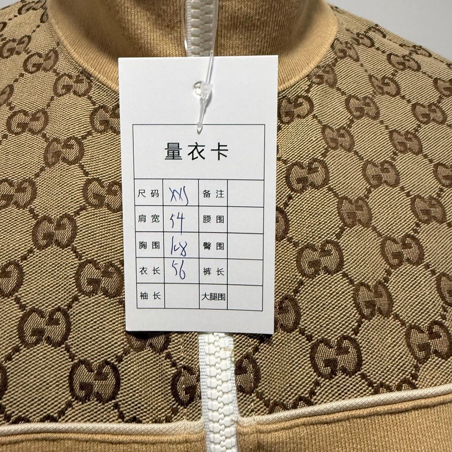 Gucci Gucci Monogram Zip Jacket in Beige Size XXS / US 00 / IT 34 - 3 Thumbnail