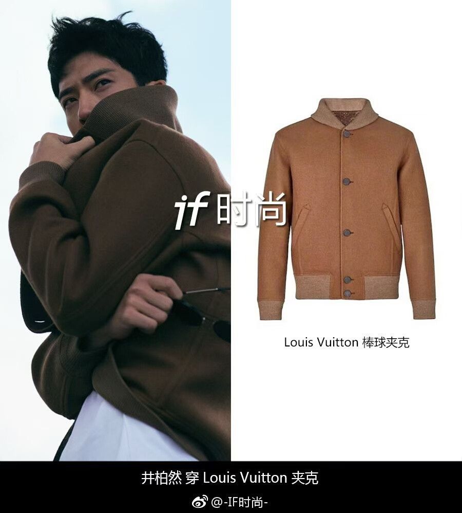 Louis Vuitton louis vuitton brown cashmere jacket size 50 Size US L / EU 52-54 / 3 - 6 Thumbnail