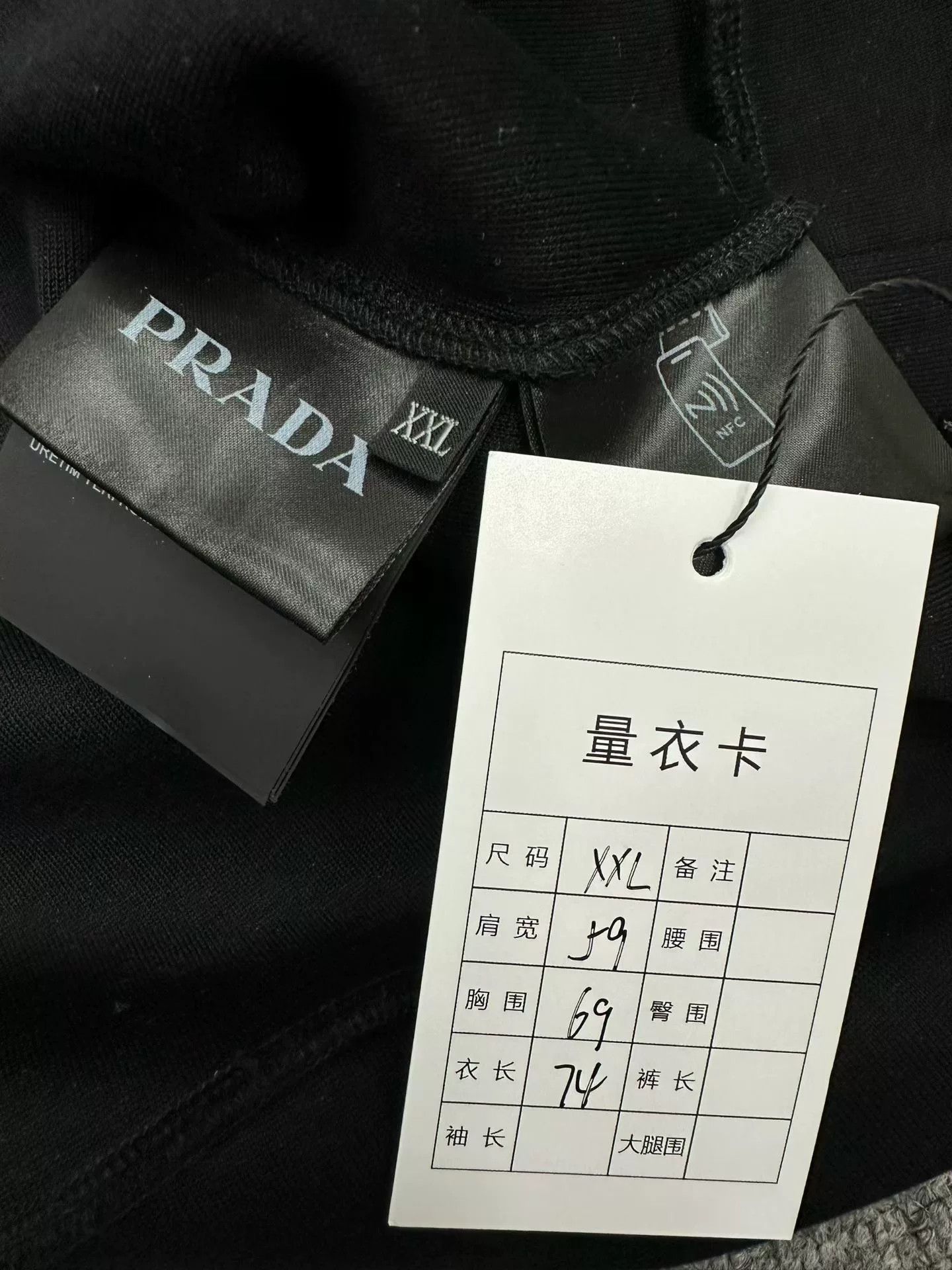 Prada prada black hoodie with lettering, size xxl Size US XXL / EU 58 / 5 - 4 Thumbnail