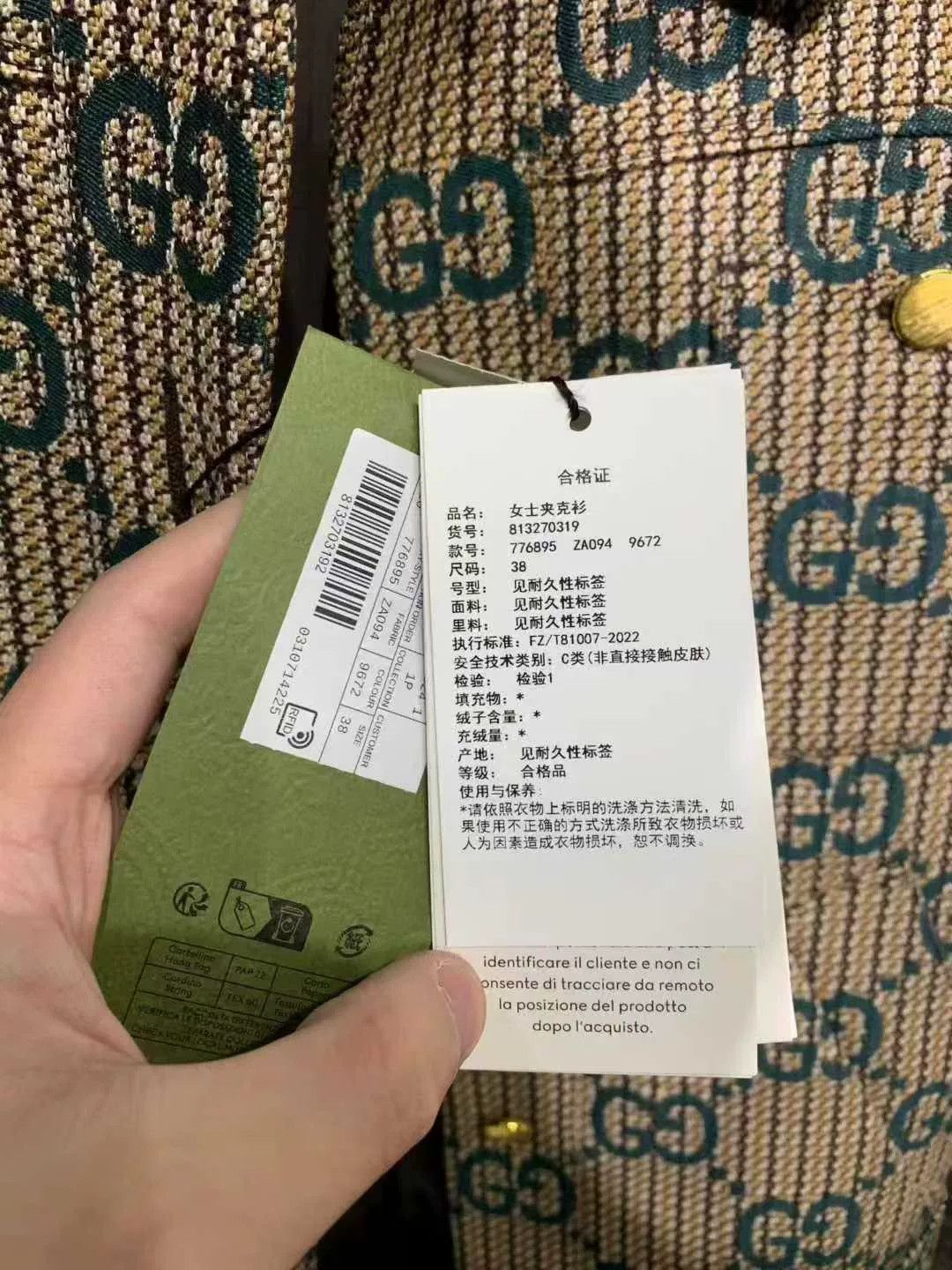Gucci gucci logo patterned wool jacket with gold buttons Size US M / EU 48-50 / 2 - 3 Thumbnail