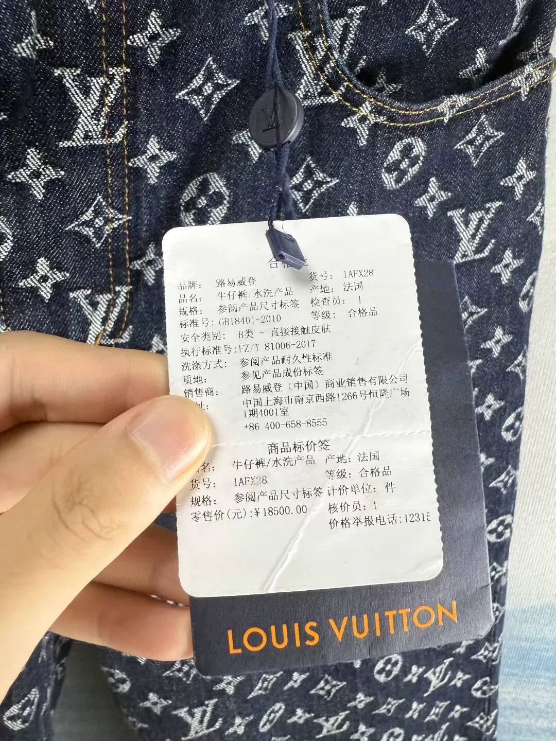 Louis Vuitton louis vuitton x timberland embroidered denim pants Size US 28 / EU 44 - 4 Thumbnail