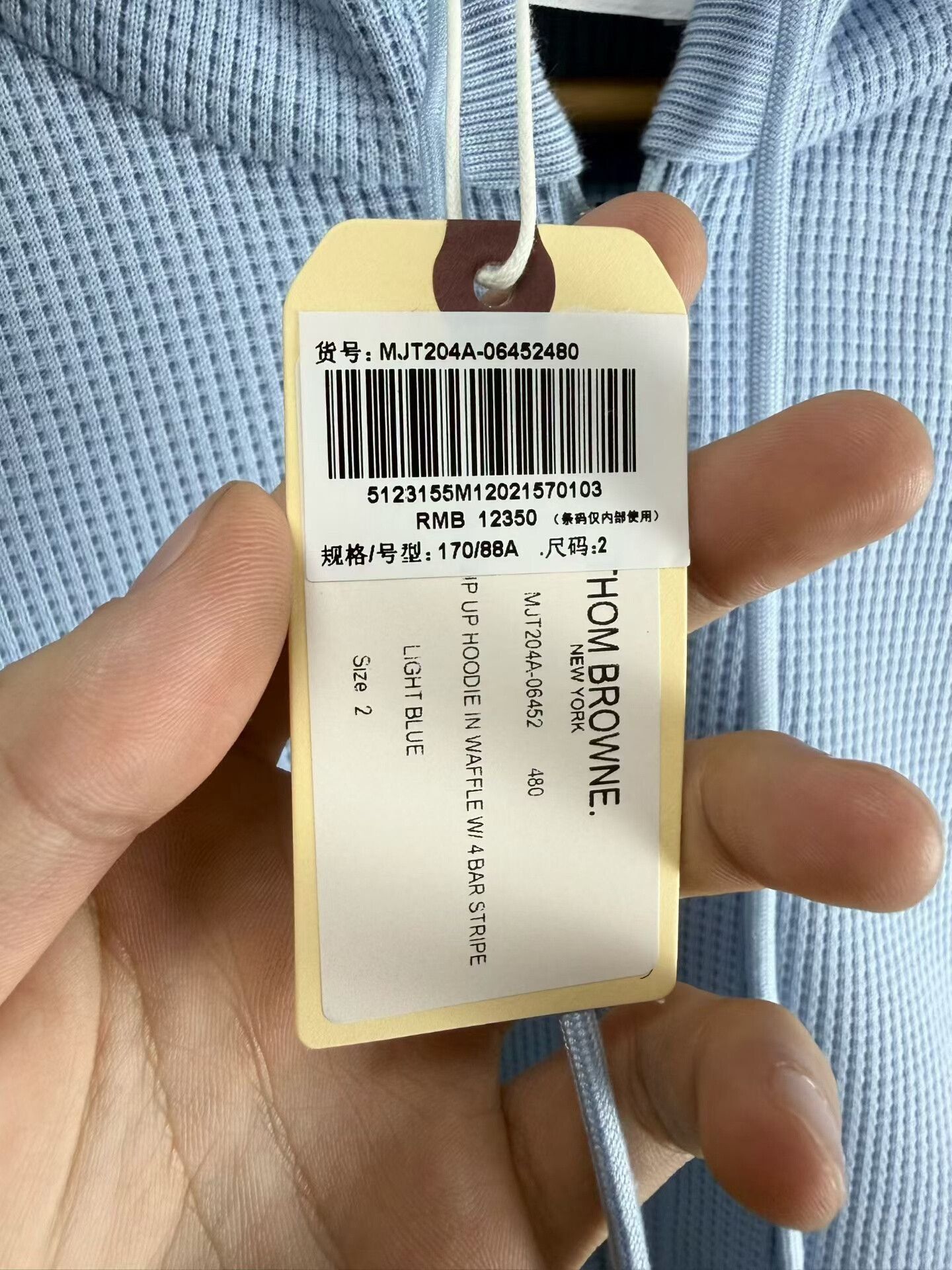 Thom Browne thom browne blue waffle hooded jacket Size US M / EU 48-50 / 2 - 5 Thumbnail