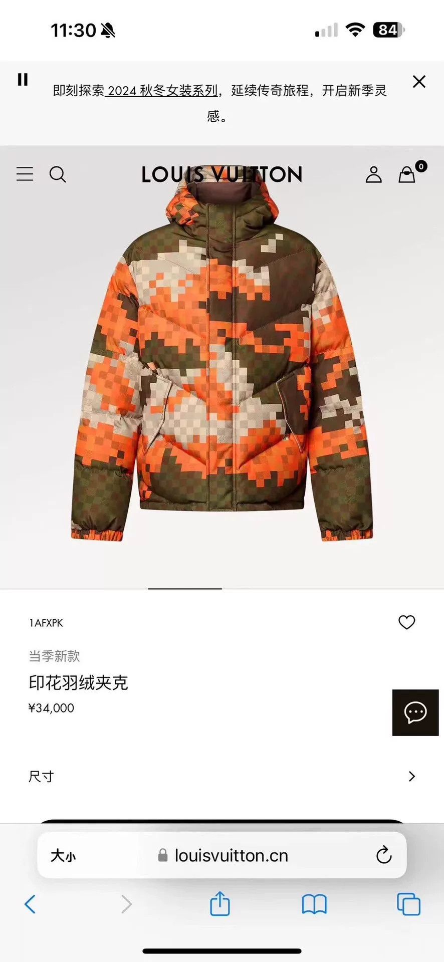 Louis Vuitton louis vuitton pixelated camouflage puffer jacket Size US L / EU 52-54 / 3 - 4 Thumbnail