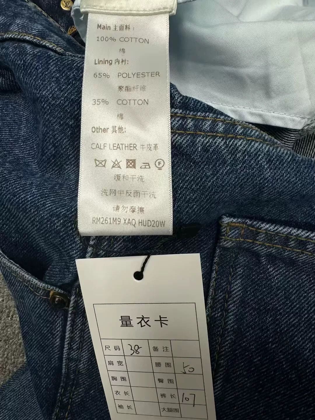 Louis Vuitton louis vuitton monogram denim pants size 38 Size US 27 - 4 Thumbnail