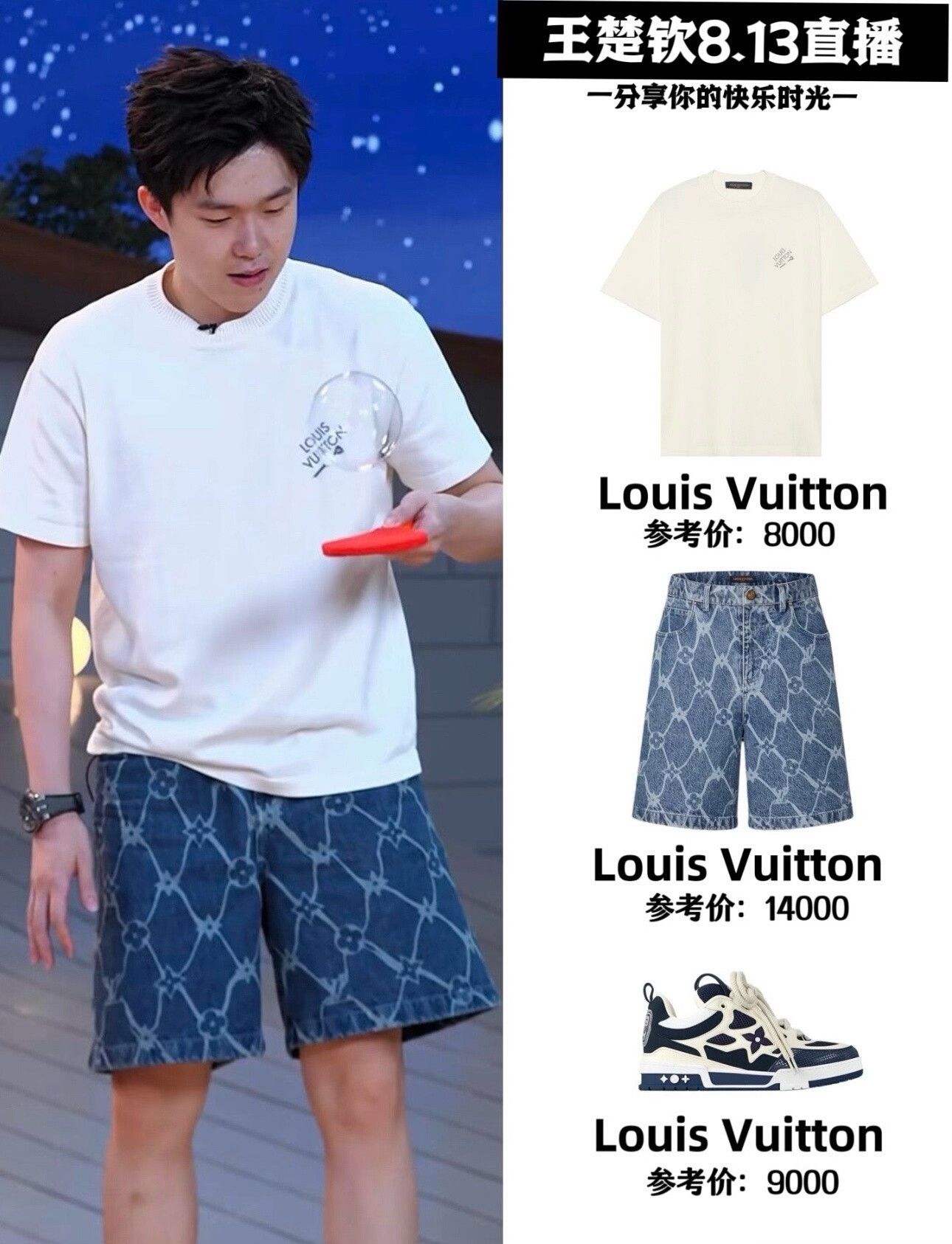 Louis Vuitton louis vuitton white embroidered logo knit tee Size US L / EU 52-54 / 3 - 7 Thumbnail