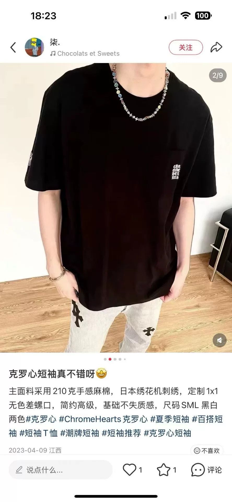 Chrome Hearts chrome hearts black short sleeve t-shirt Size US M / EU 48-50 / 2 - 8 Thumbnail