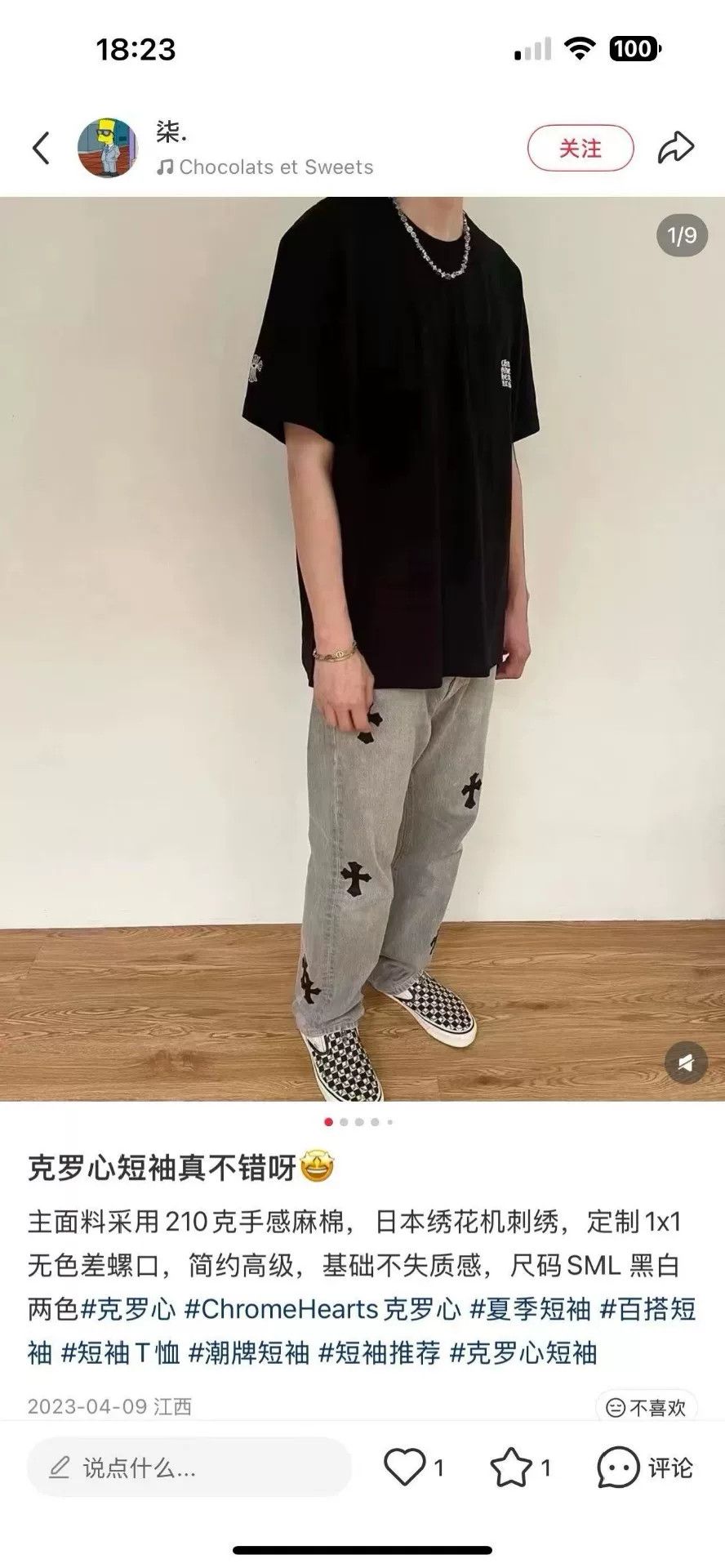 Chrome Hearts chrome hearts black short sleeve t-shirt Size US M / EU 48-50 / 2 - 9 Thumbnail