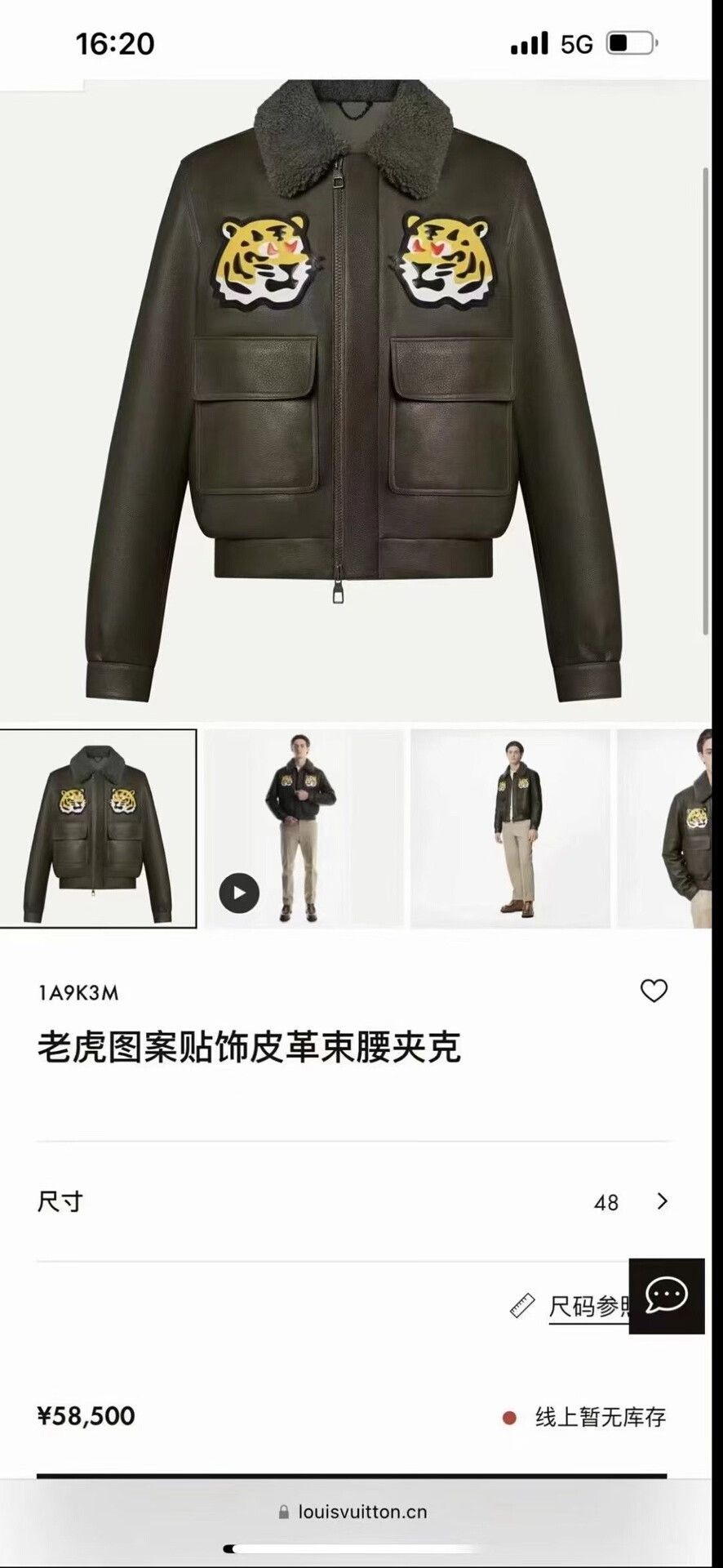 Louis Vuitton louis vuitton lv x nigo leather jacket Size US L / EU 52-54 / 3 - 4 Thumbnail