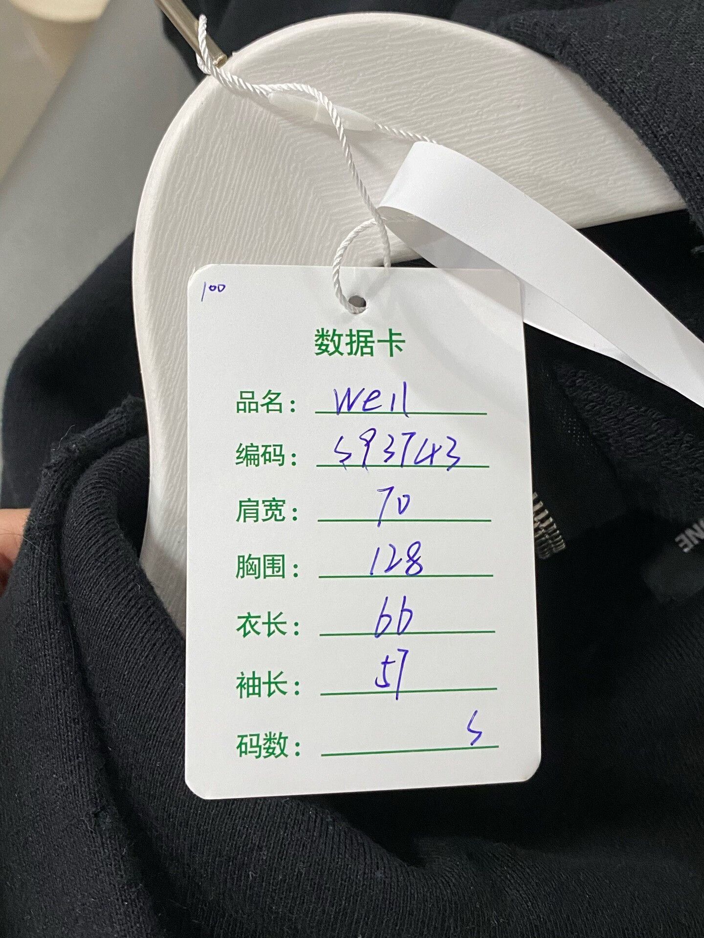 WE11DONE we11 done zip-up jacket in black Size US S / EU 44-46 / 1 - 9 Thumbnail