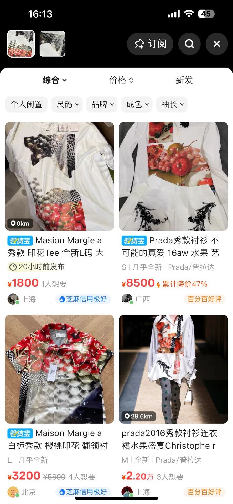 Maison Margiela Maison Margiela Cherry Print Tee Size US L / EU 52-54 / 3 - 5 Thumbnail