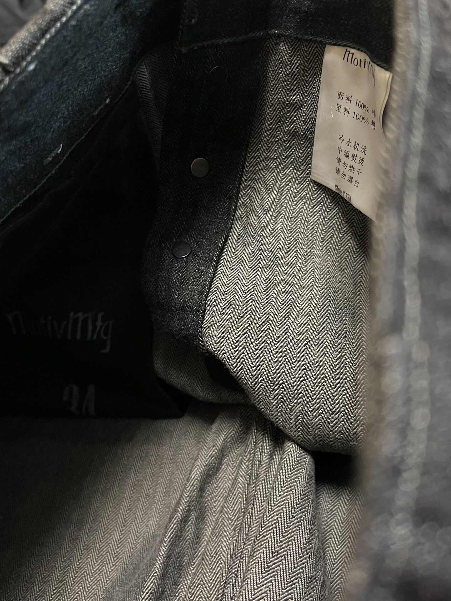 MotivMfg MotivMfg Black Denim Pants for Men Size US 34 / EU 50 - 4 Thumbnail