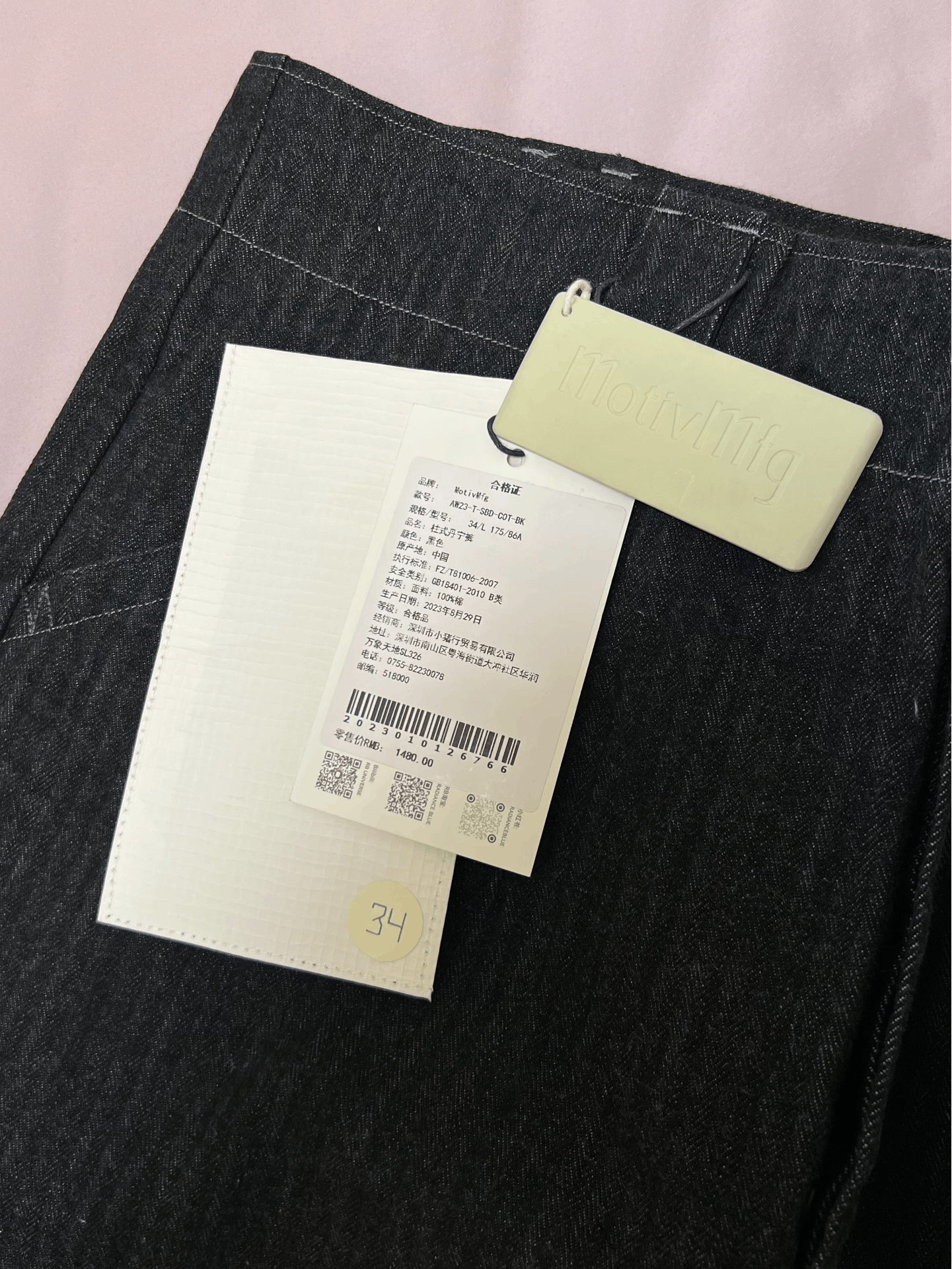 MotivMfg MotivMfg Black Denim Pants for Men Size US 34 / EU 50 - 3 Thumbnail