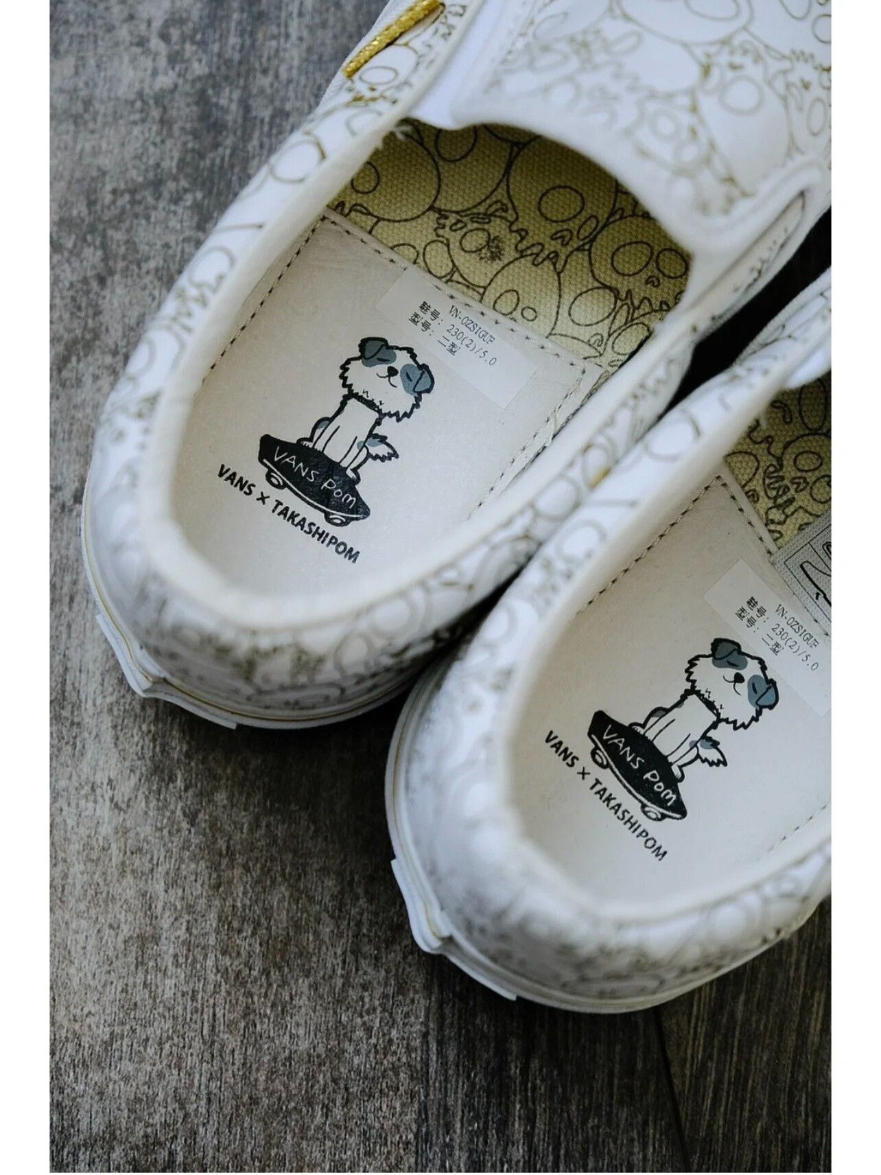 Vans Vans x Takashi Murakami Skull Sneakers Size US 5 / EU 37 - 6 Thumbnail