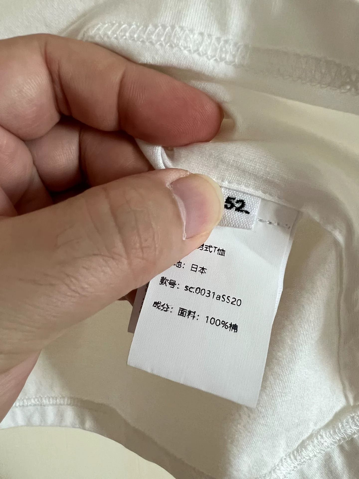 Takahiromiyashita The Soloist. Soloist Archive Mickey Mouse T-shirt Size US L / EU 52-54 / 3 - 5 Thumbnail