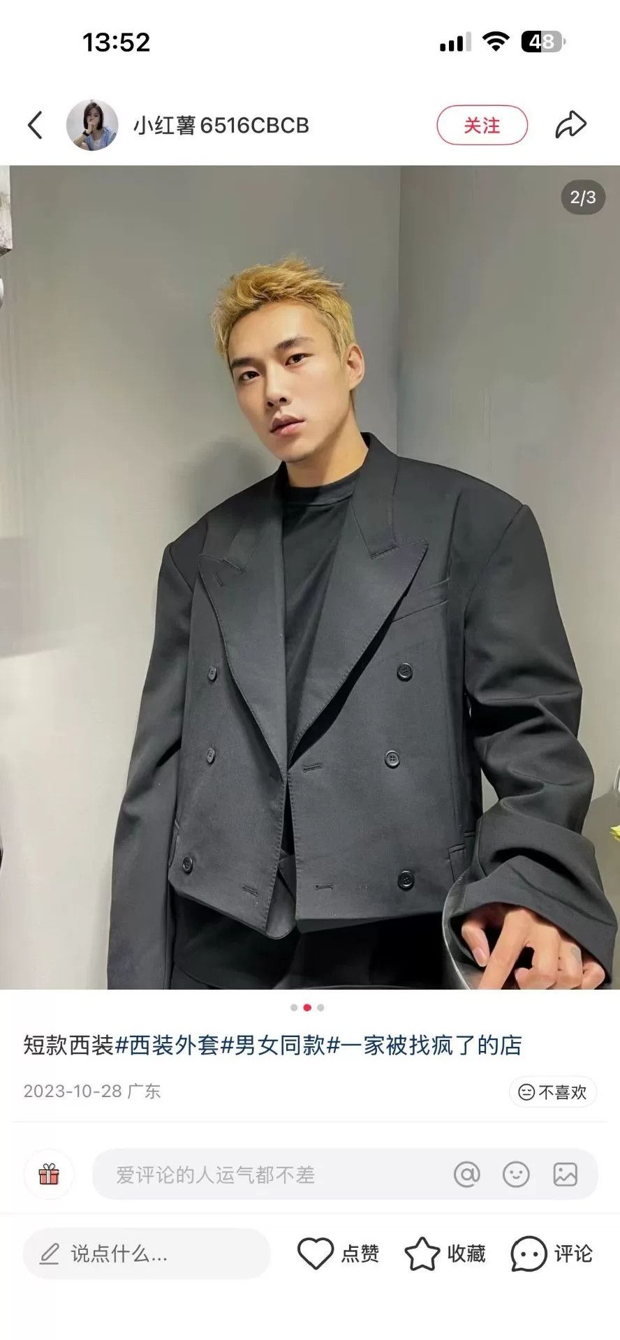 Balenciaga balenciaga black double-breasted suit jacket Size US M / EU 48-50 / 2 - 7 Thumbnail