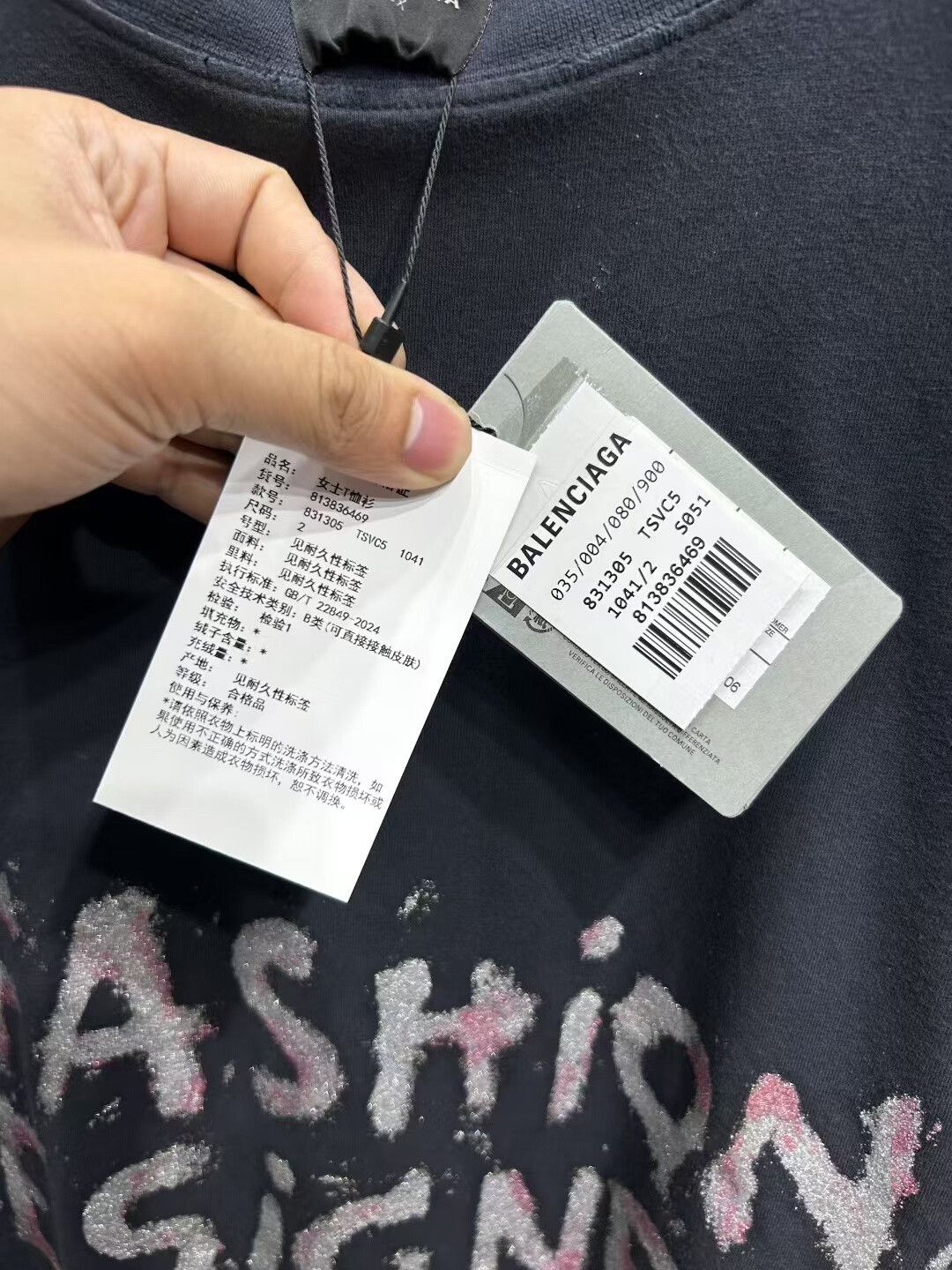 Balenciaga balenciaga black distressed short sleeve t-shirt Size US S / EU 44-46 / 1 - 3 Thumbnail