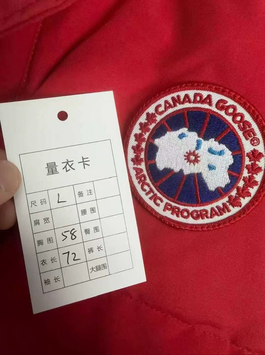 Canada Goose canada goose red down vest size large Size US L / EU 52-54 / 3 - 4 Thumbnail