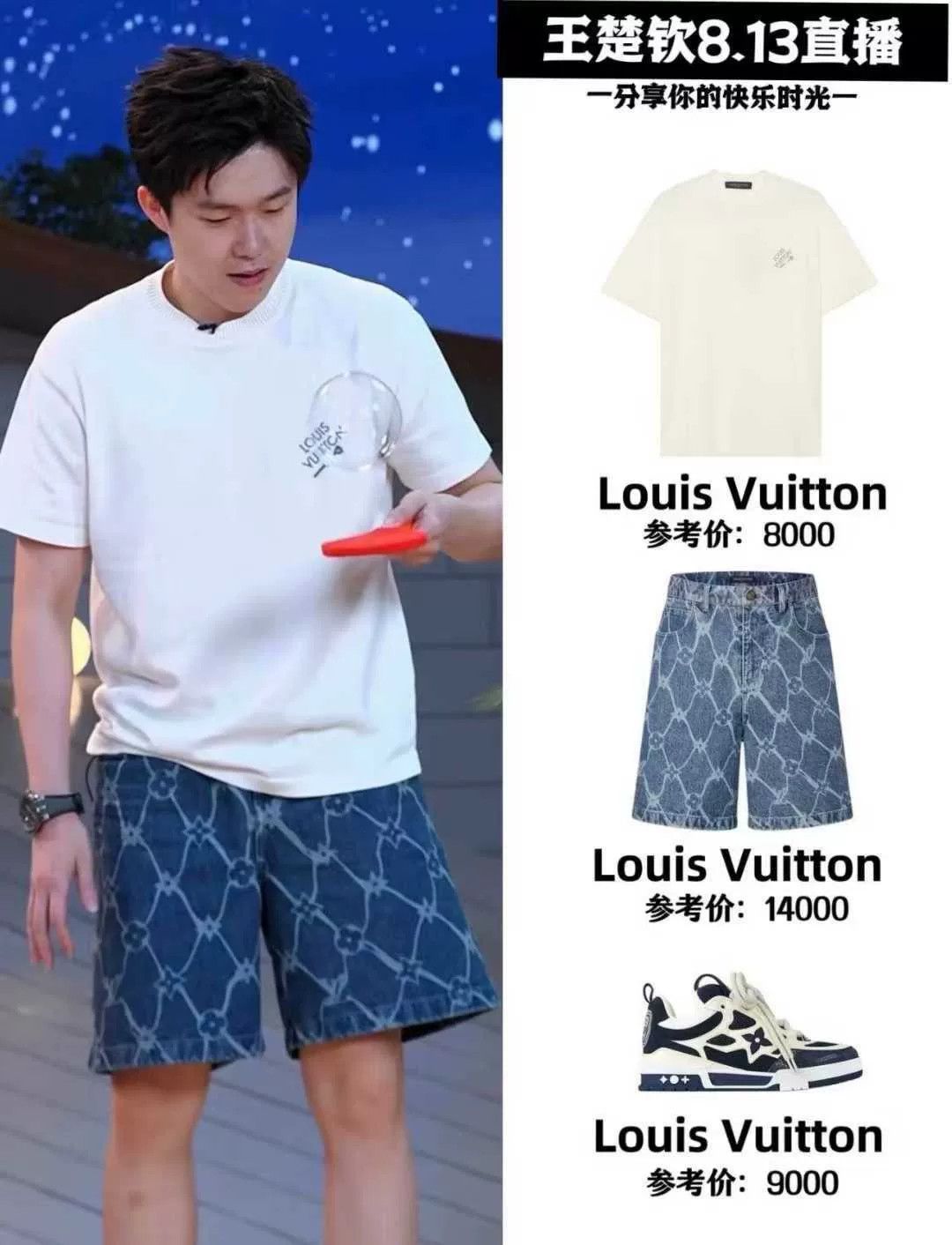 Louis Vuitton louis vuitton white logo short sleeve knit tee Size US L / EU 52-54 / 3 - 7 Thumbnail