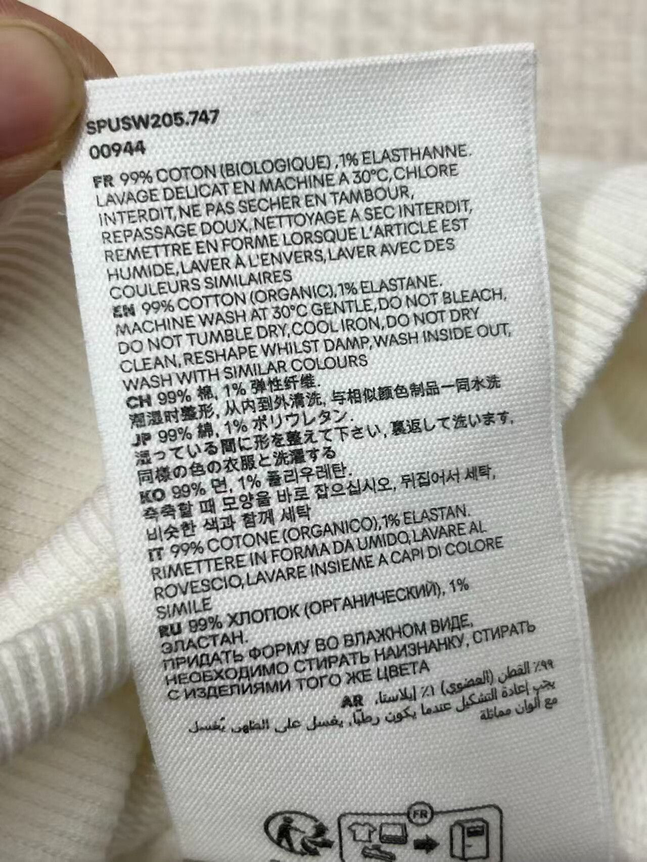 AMI AMI White Cotton Hooded Sweatshirt Size US S / EU 44-46 / 1 - 6 Thumbnail