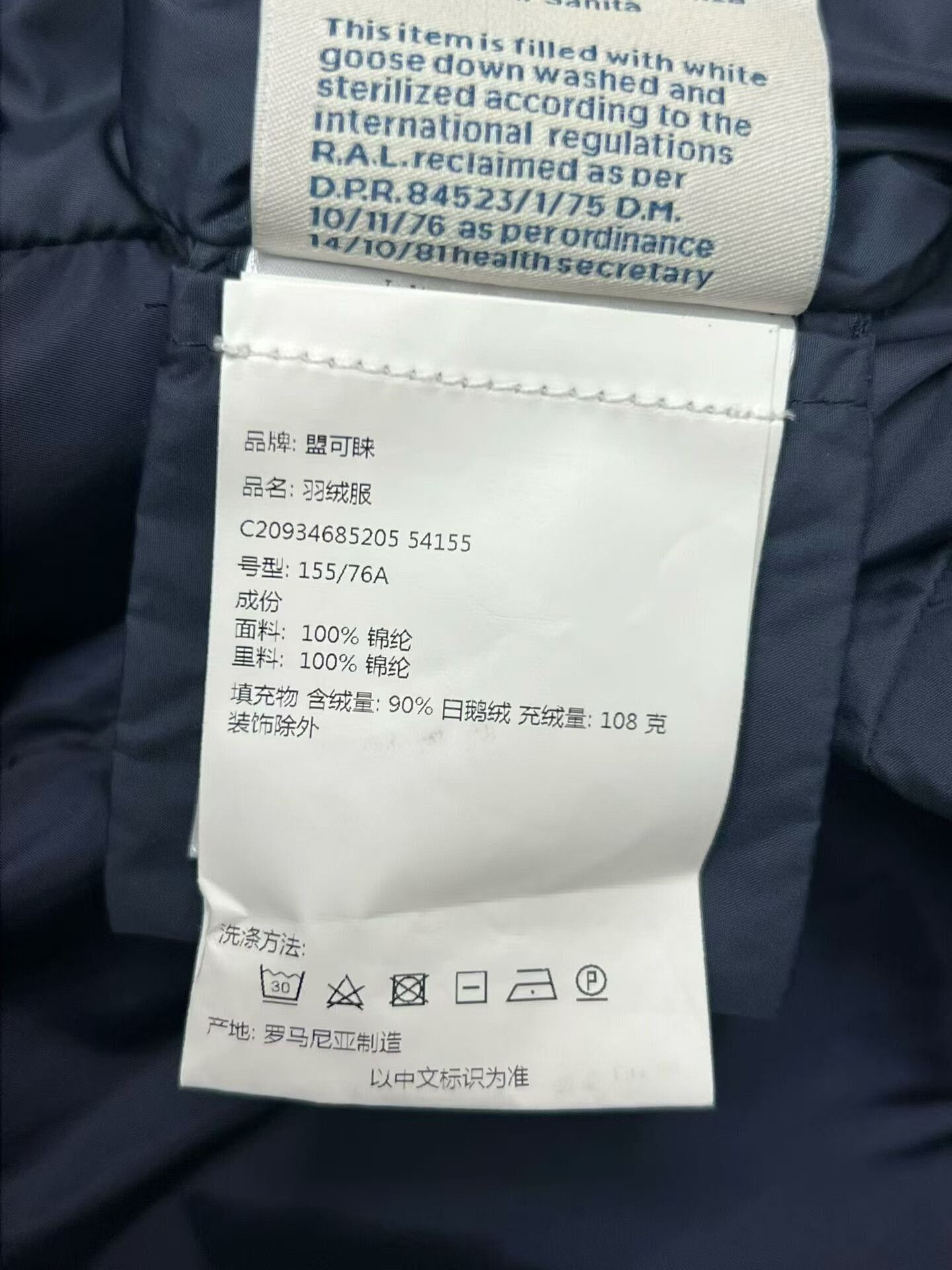 Moncler Classic Moncler Waist-Defining Down Jacket Size XS / US 0-2 / IT 36-38 - 8 Thumbnail