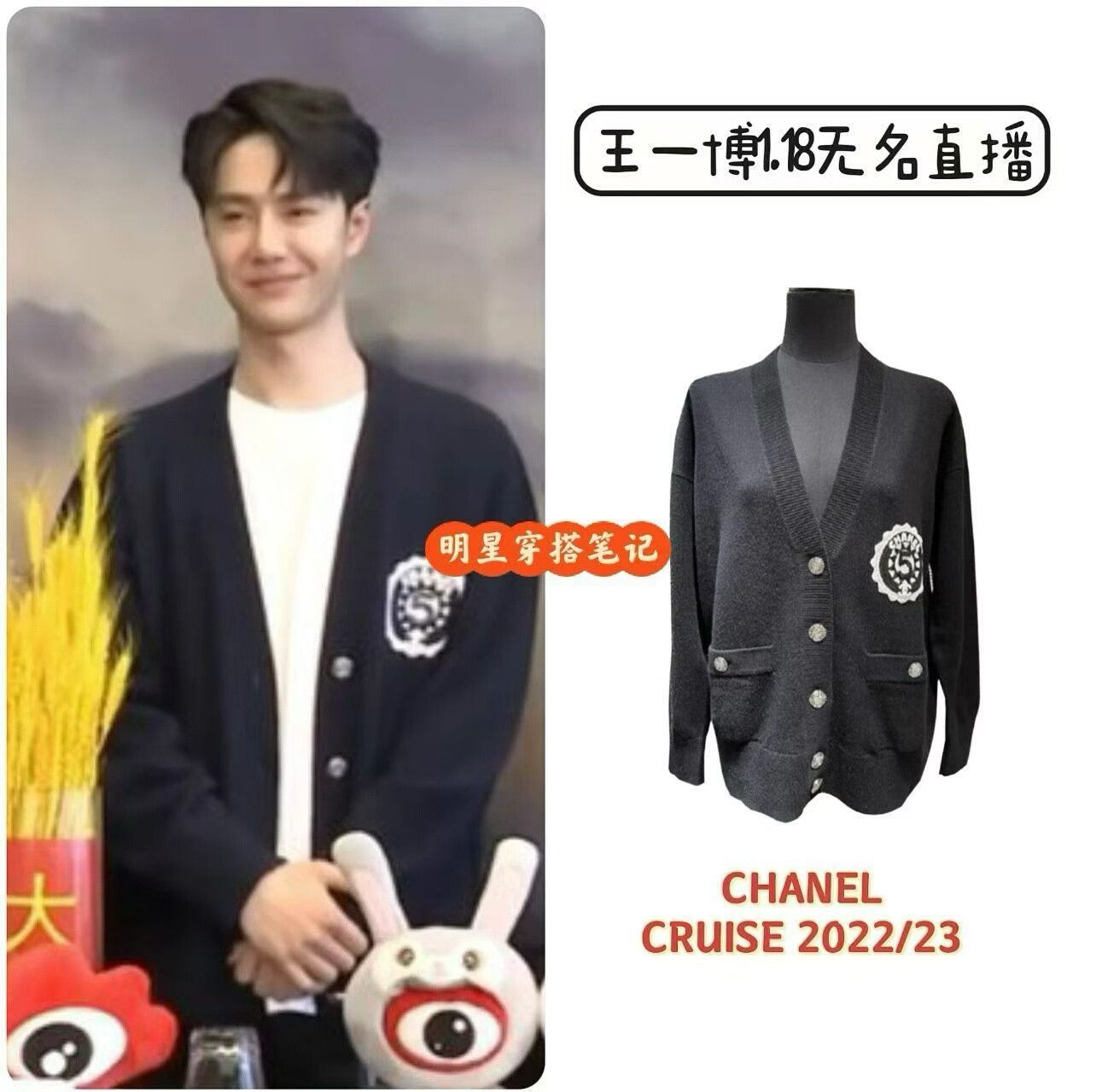 Chanel CHANEL Logo Badge Cardigan Sweater Size S / US 4 / IT 40 - 9 Thumbnail