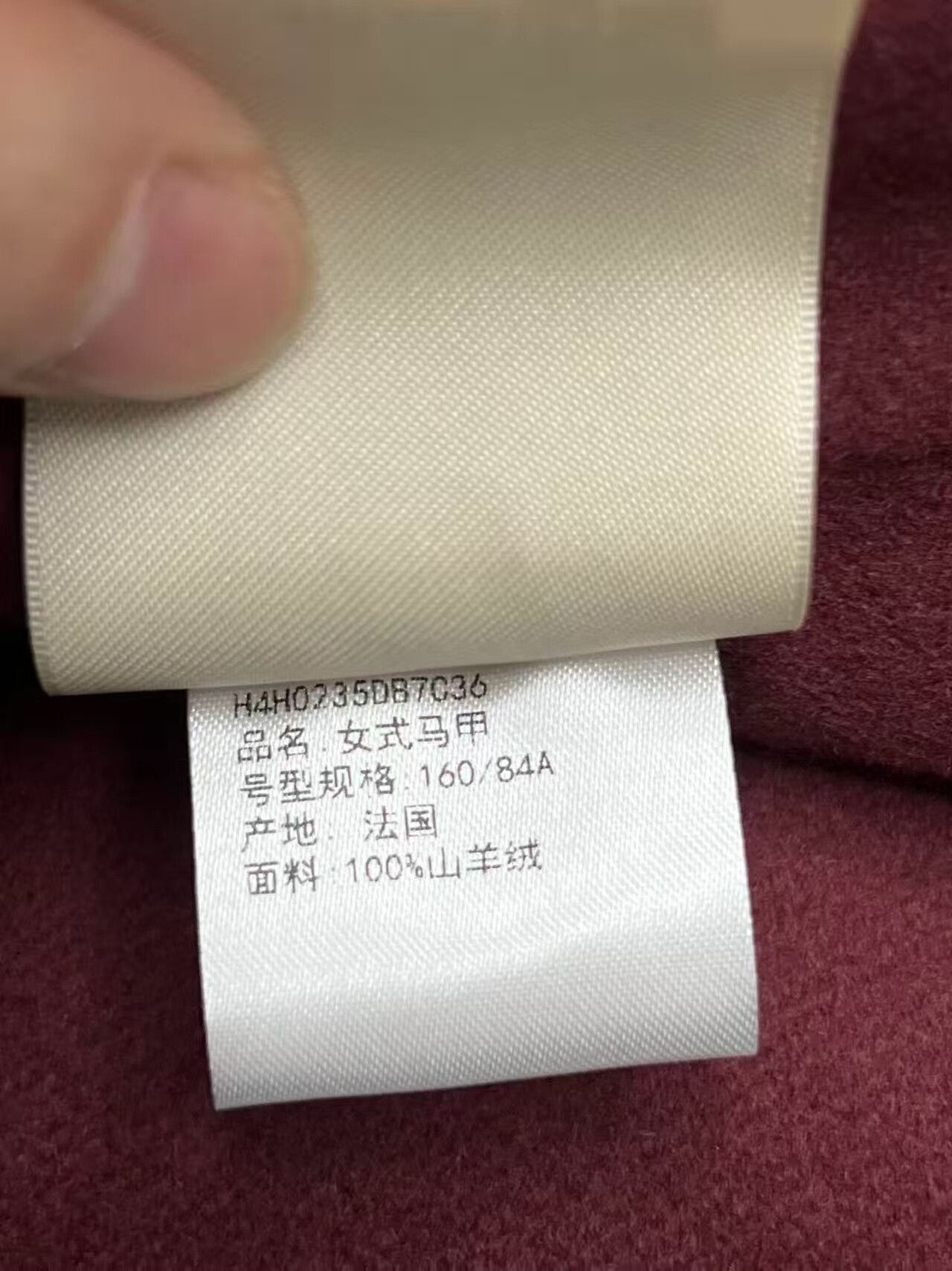 Hermes Hermes Cashmere Vest in Brown Red Size XS / US 0-2 / IT 36-38 - 5 Thumbnail