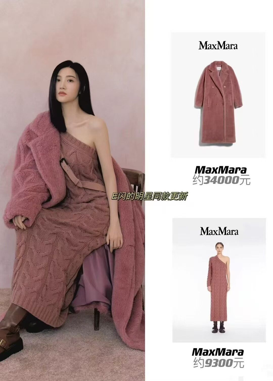 Max Mara Maxmara One-Shoulder Dress in Size S Size S / US 4 / IT 40 - 6 Thumbnail