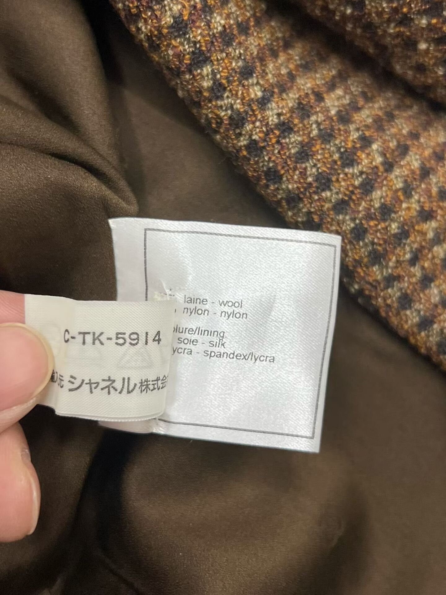 Chanel Chanel Tweed Jacket in Excellent Condition Size S / US 4 / IT 40 - 5 Thumbnail