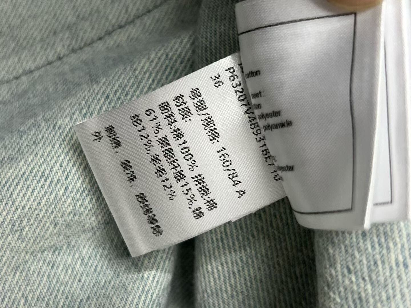 Chanel Chanel Denim Jacket for Women Size XS / US 0-2 / IT 36-38 - 6 Thumbnail
