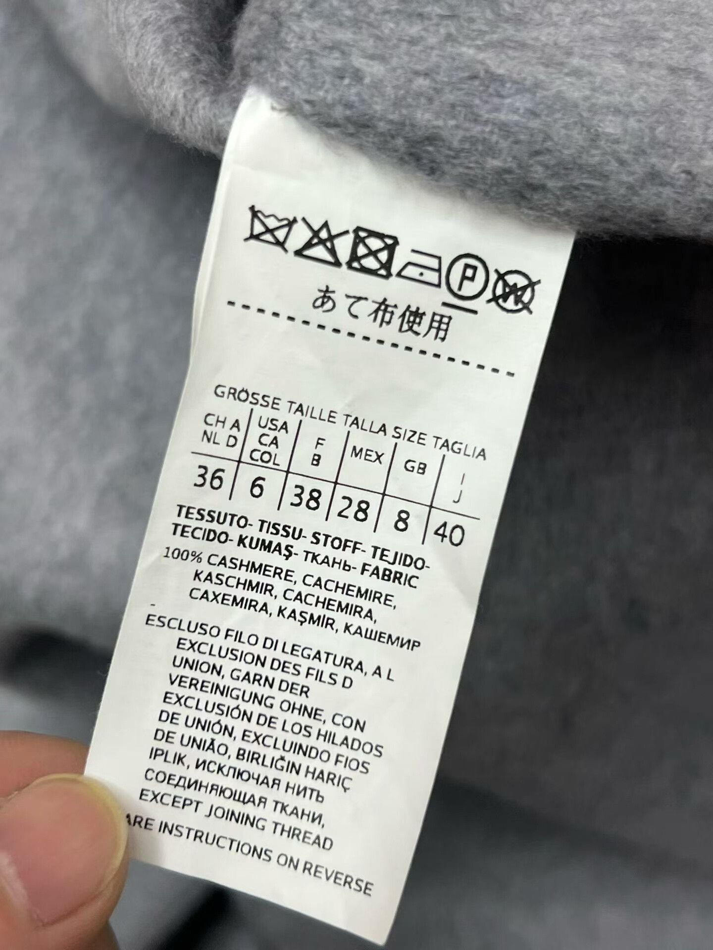 Max Mara MaxMara Cashmere Coat Size 40 Size S / US 4 / IT 40 - 4 Thumbnail
