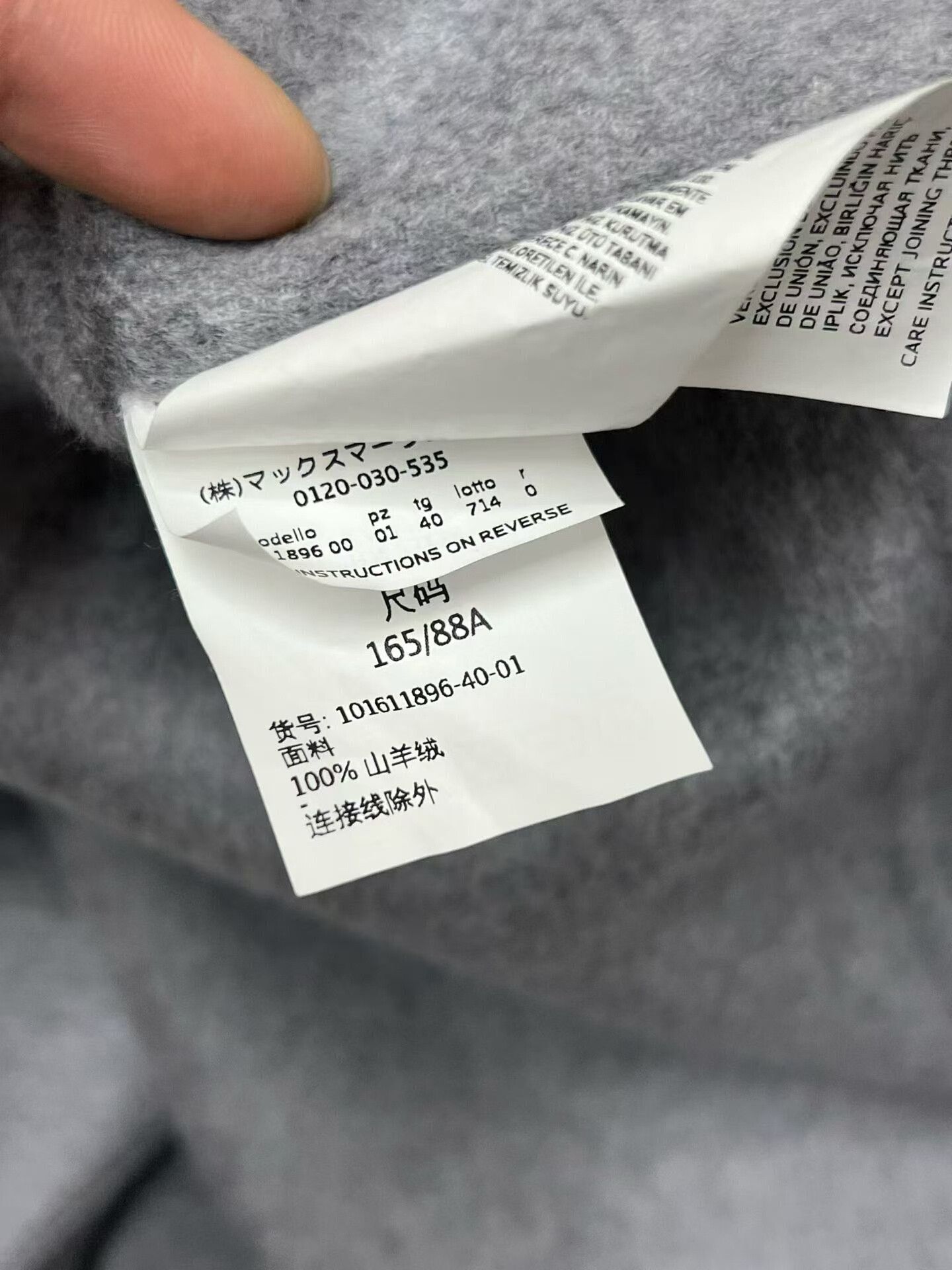 Max Mara MaxMara Cashmere Coat Size 40 Size S / US 4 / IT 40 - 5 Thumbnail