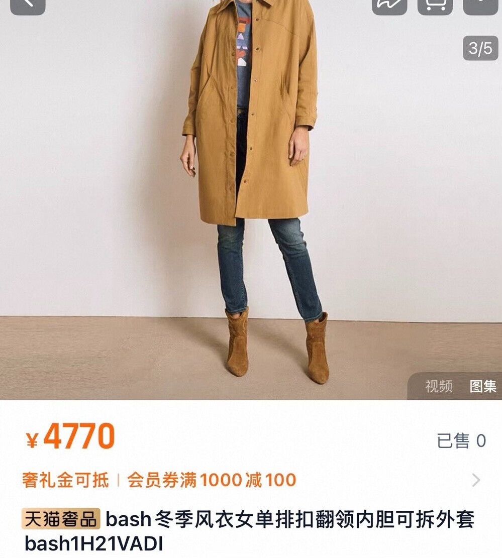 ba&sh Ba&sh Women's Cotton Trench Coat Size XS / US 0-2 / IT 36-38 - 8 Thumbnail