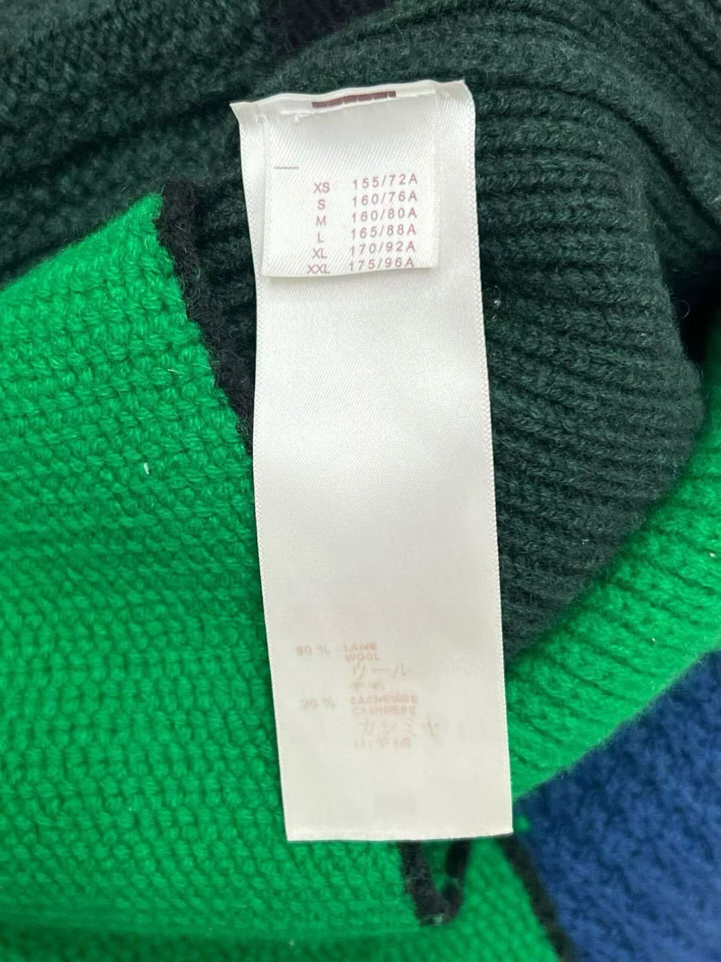 Louis Vuitton Louis Vuitton Knit Color-Blocked Dress Size XL / US 12-14 / IT 48-50 - 5 Thumbnail