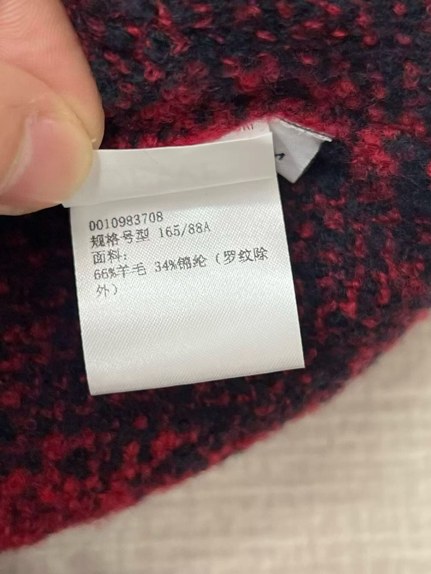 Loewe LOEWE Color Block Knit Sweater M Size US M / EU 48-50 / 2 - 6 Thumbnail