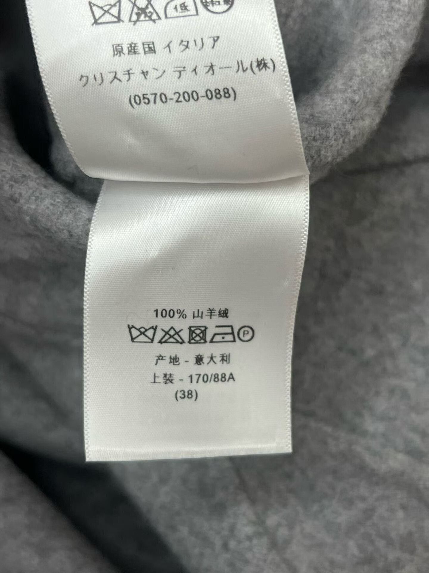 Dior Christian Dior Double-Breasted Coat Size S / US 4 / IT 40 - 6 Thumbnail