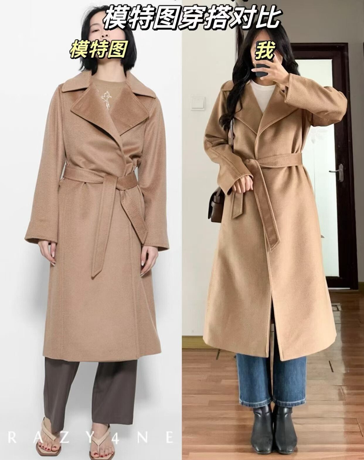 Max Mara Maxmara 10161 Coat for Women Size XS / US 0-2 / IT 36-38 - 7 Thumbnail
