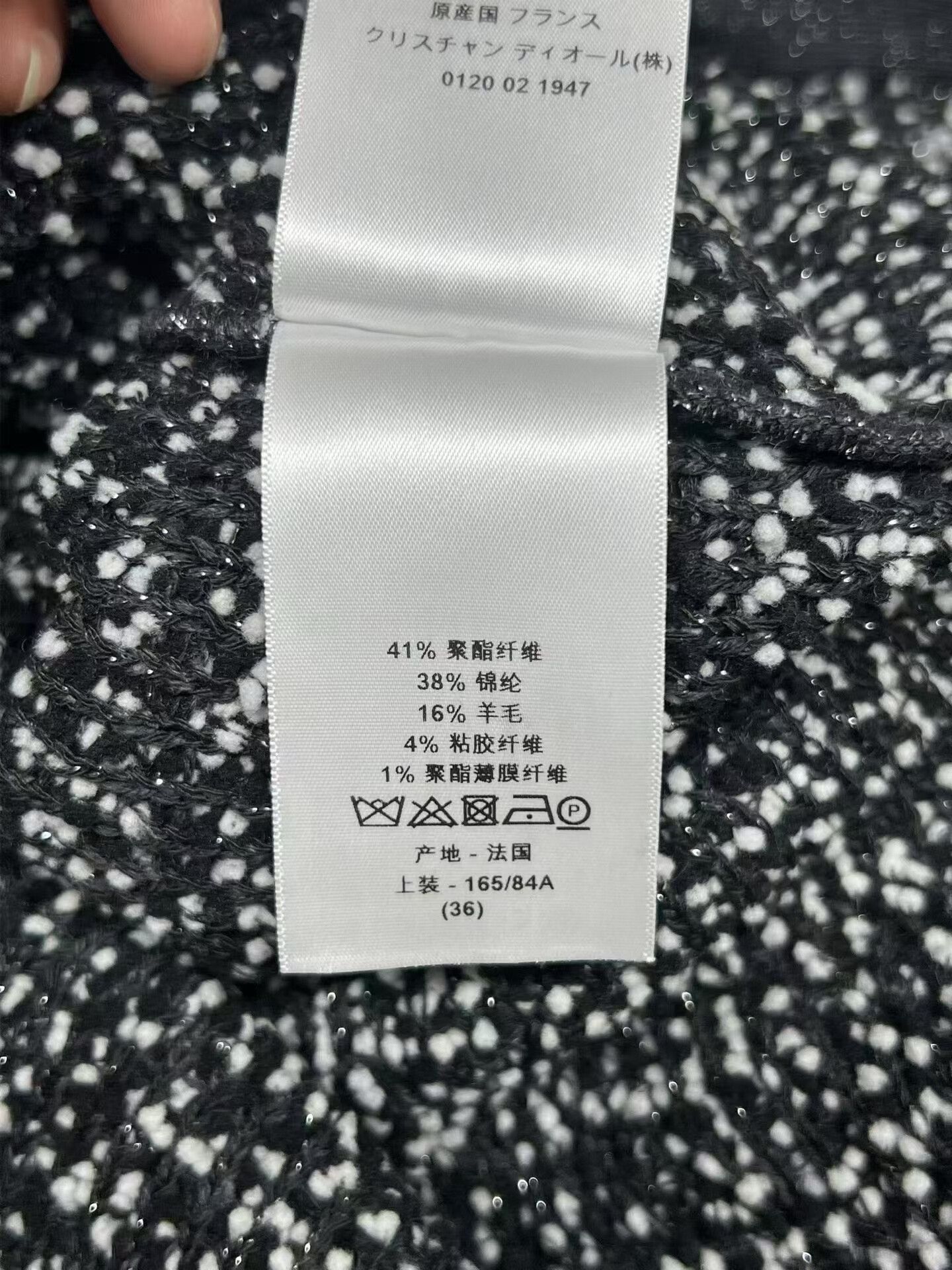 Dior Christian Dior Color-Block Jacket Size S / US 4 / IT 40 - 5 Thumbnail