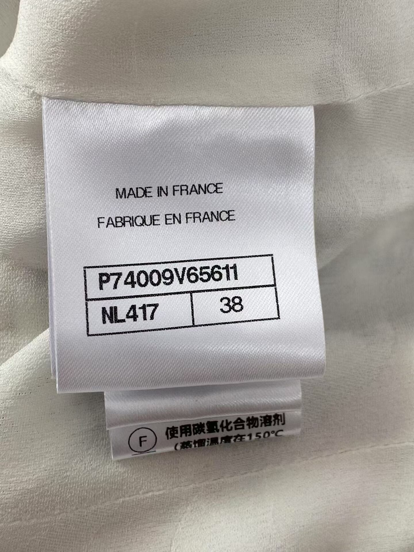 Chanel Chanel Early Spring Coat for Women Size S / US 4 / IT 40 - 9 Thumbnail